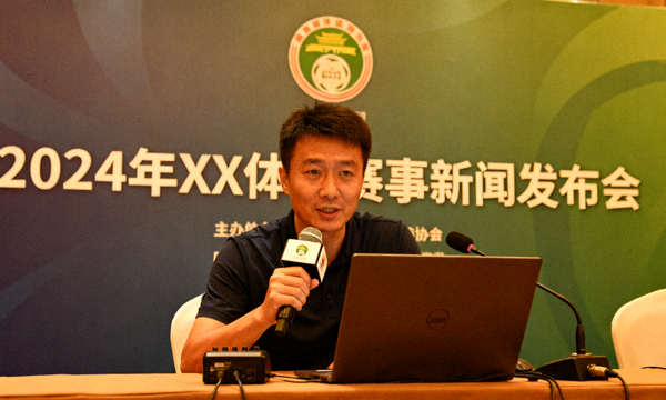 体育赛事新闻发布现场，记者正在进行赛事报道