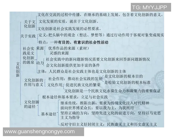 南京足球队包夹战术的创新与发展探讨