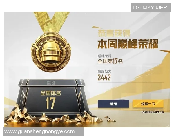 和平精英节奏排行榜更新V5战队成功跻身第十名引发热议