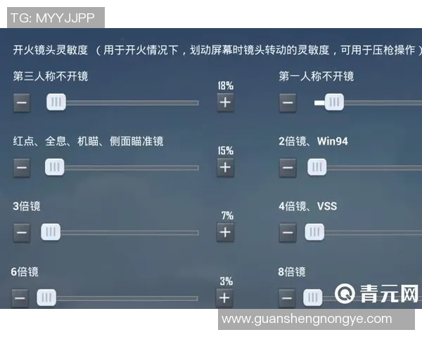 和平精英新手必看攻略快速上手技巧与实用建议分享