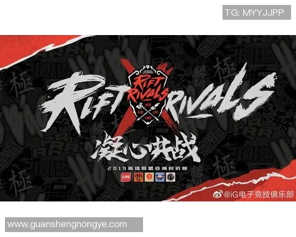 洲际赛分析：IG团队协作的优劣势及其对比赛结果的影响