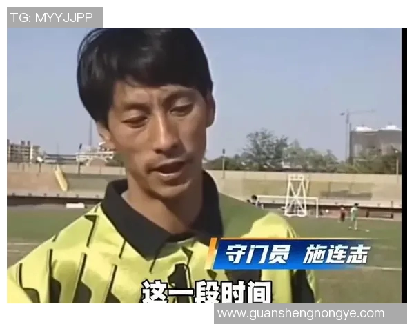 中国足球历史上的传奇人物最老明星的辉煌与坚持之路